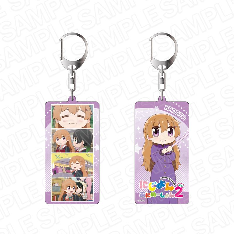 にじよん あにめーしょん2_両面キーホルダー 近江彼方 vol.3