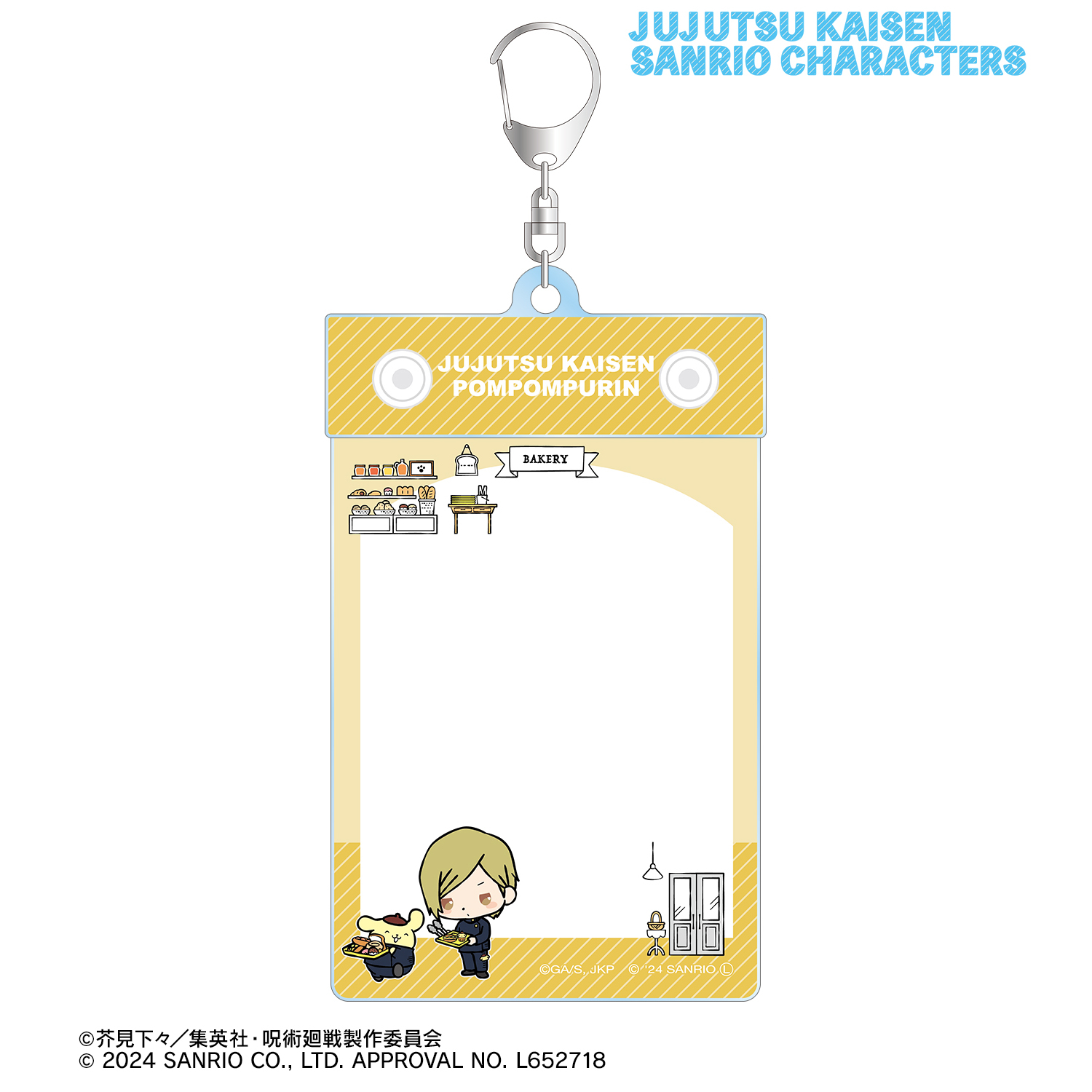 呪術廻戦×サンリオキャラクターズ_七海建人×ポムポムプリン 懐玉・玉折 トレカホルダー