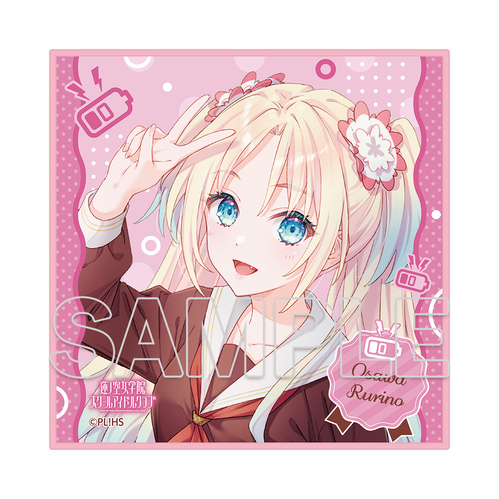 蓮ノ空女学院スクールアイドルクラブ_マイクロファイバーハンドタオル Ver.104期スタート 大沢 瑠璃乃