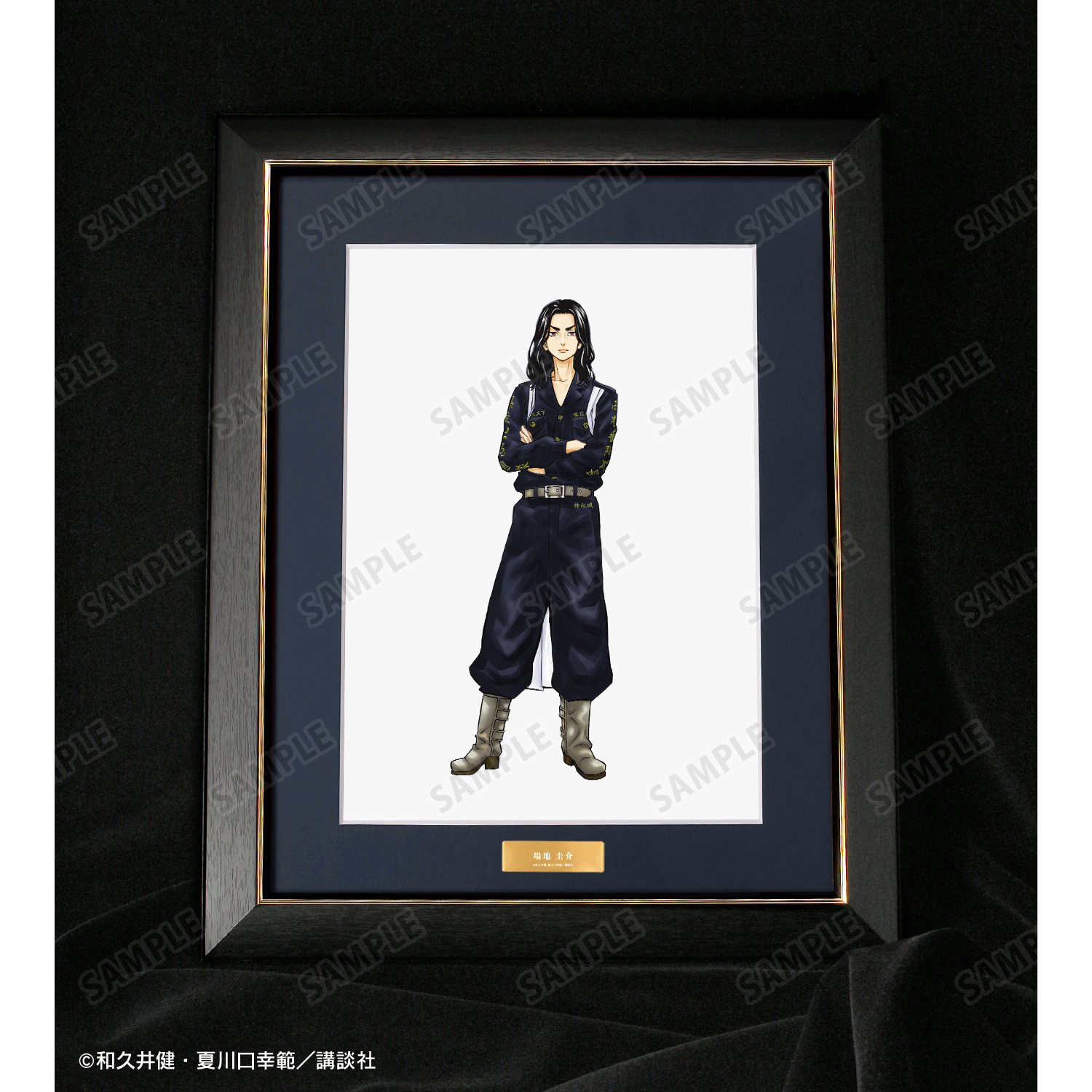 新品 キャラファイングラフ 場地圭介 松野千冬 東京卍リベンジャーズ 複製原画 新品 キャラファイングラフ 場地圭介 松野千冬 東京卍リベンジャーズ