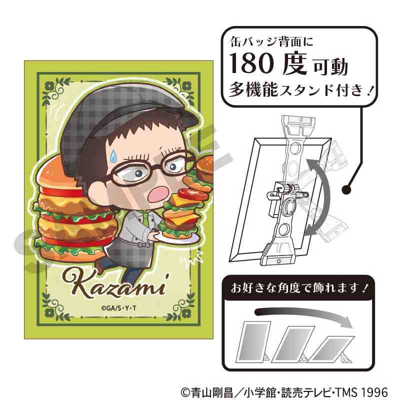 名探偵コナン缶バッジ風見裕也 名探偵コナン_アート缶バッジ 風見裕也 きゃらペコ ベーカリー | 名