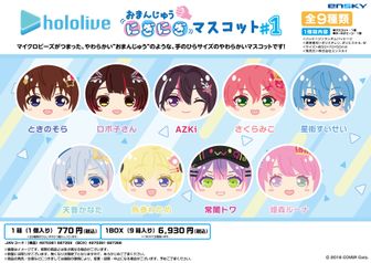 ホロライブ_「hololive Meet 2026」ホログラム缶バッジ 輪堂千速