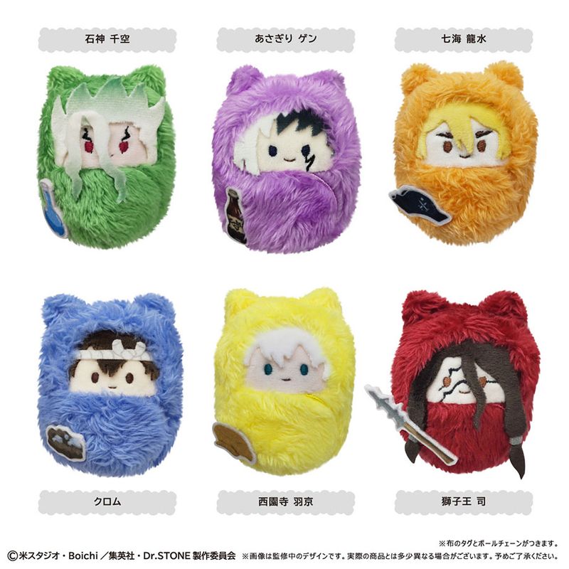 ドクターストーン ちびぐるみ 新品タグ付き Dr.STONE_くるみたぴぬい 【コンプリートBOX／6個入り】 | Dr.STONE