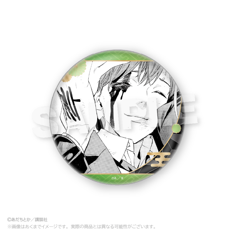 ノラガミ_コレクション缶バッジ 兆麻 【コンプリートBOX／6個入り
