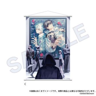 時光代理人 | 公式グッズ・公式ライセンス商品専門 | colleize