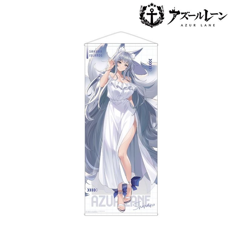 アズールレーン_描き起こし 信濃 サマーファッションver. 等身大