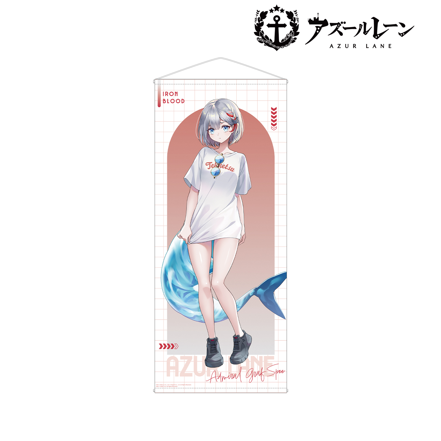 アズールレーン_描き起こし アドミラル・グラーフ・シュペー