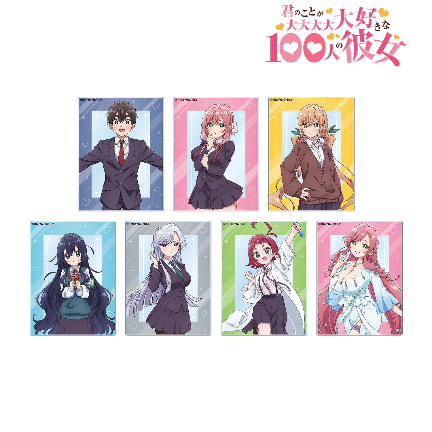 君のことが大大大大大好きな100人の彼女_トレーディングアクリルカード(単位/BOX)【コンプリートBOX/7パック?り】