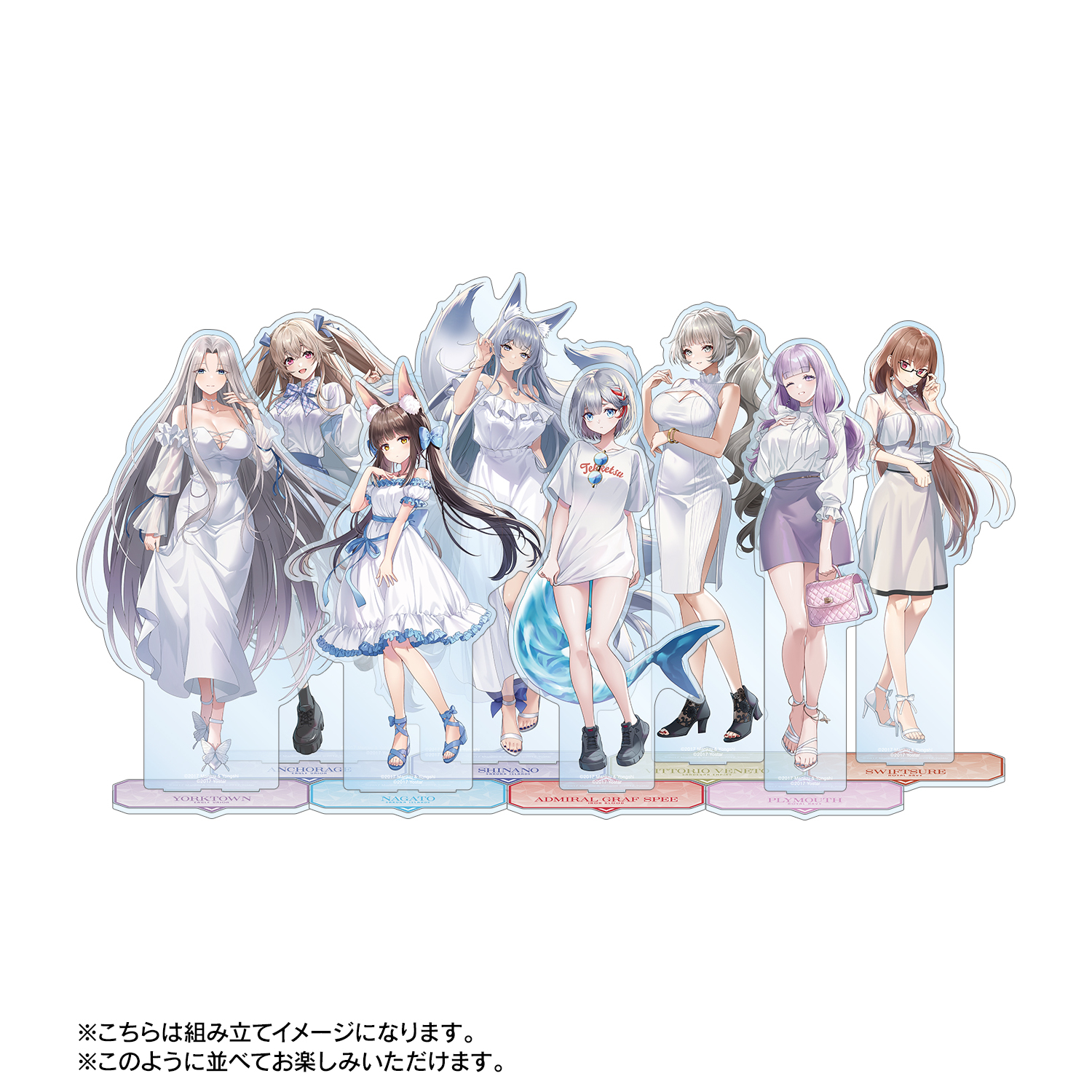 アズールレーン_描き起こし 長門 サマーファッションver. 特大