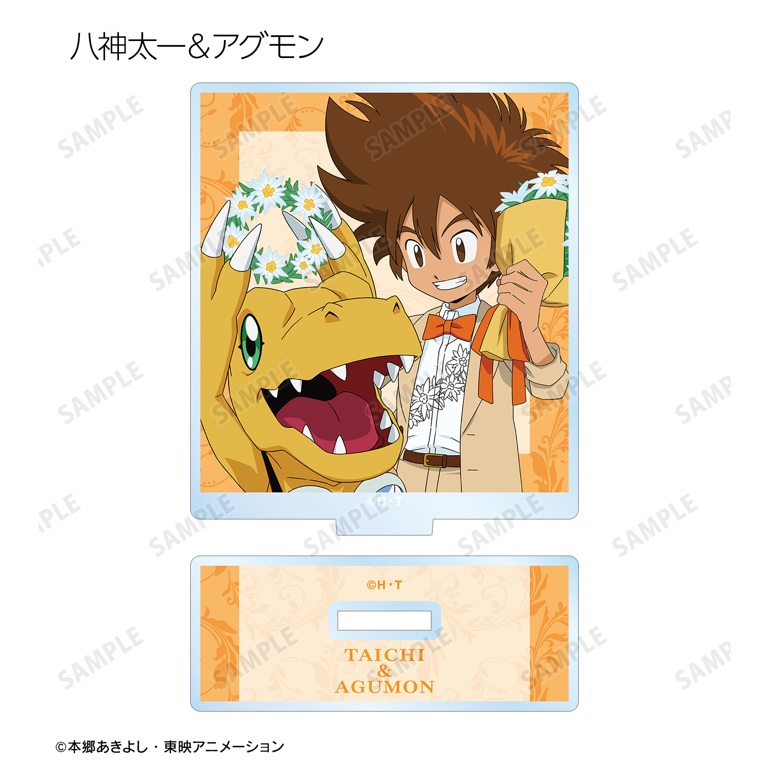 デジモンアドベンチャー 僕らのデジモンクリスマスソング ビッグアクリルスタンド デジモンパートナーズ｜DPショップ