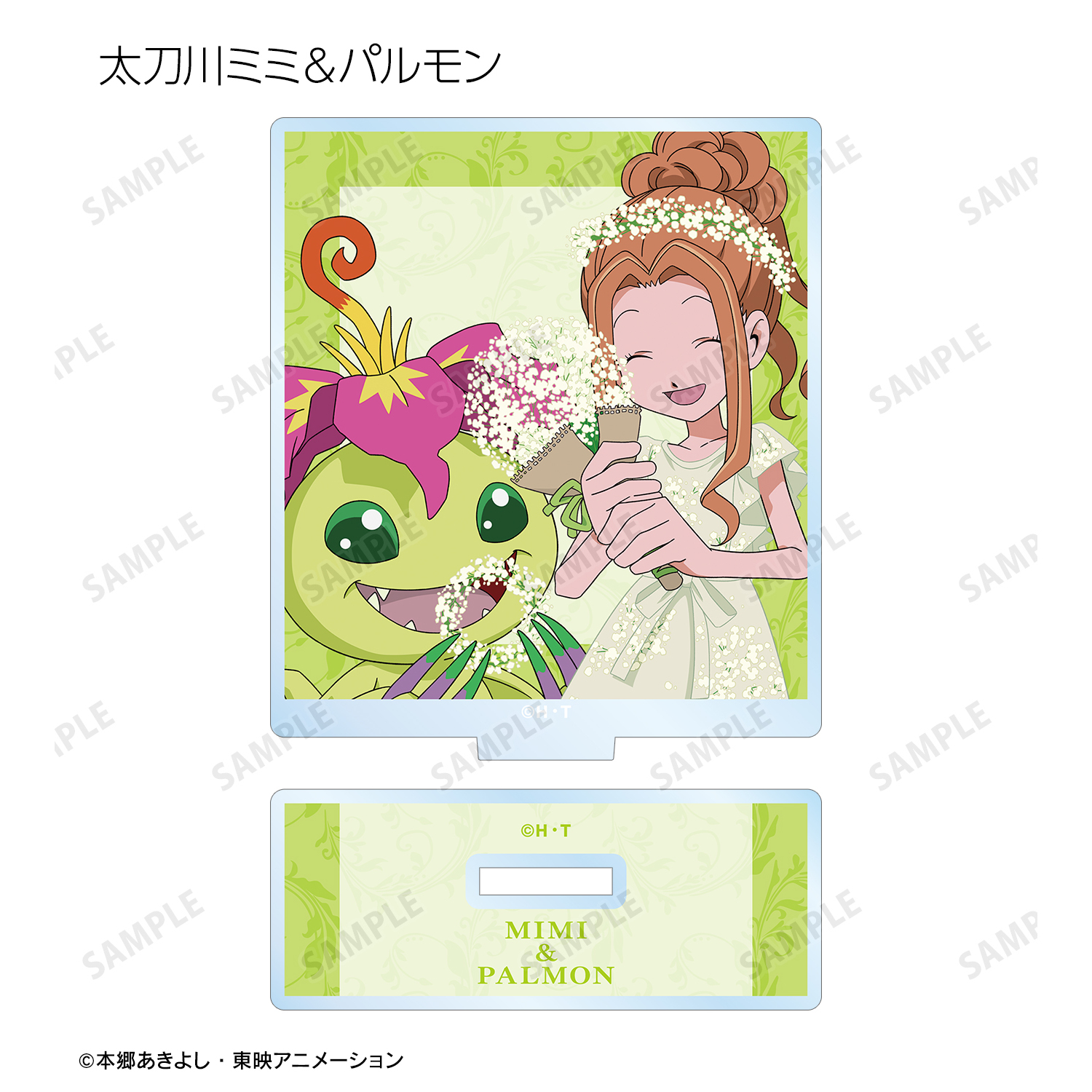 デジモンアドベンチャー_描き下ろし 25th Anniversary ver