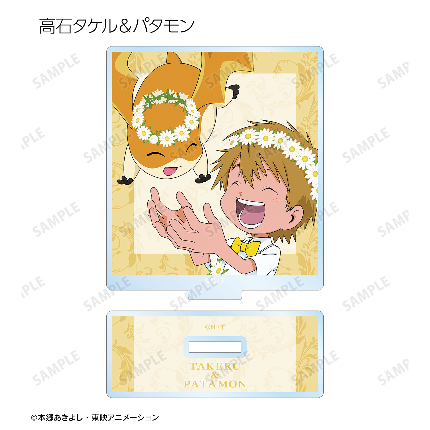 デジモン　デジフェス2015　アクリルスタンド　全8種 デジモン デジフェス2015 アクリルスタンド 全8種 デジモン デジフェス