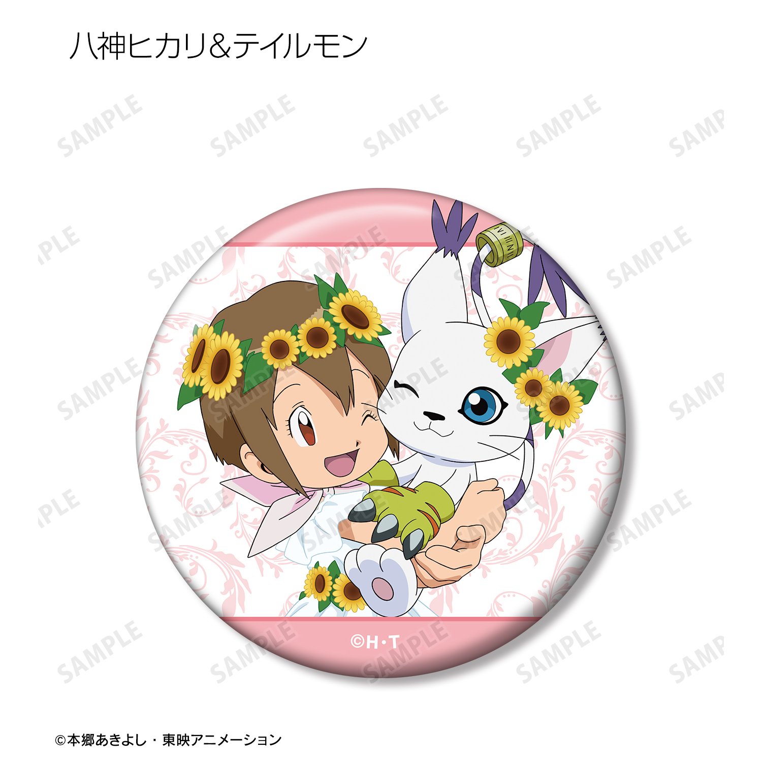 デジモンアドベンチャー_描き下ろし 25th Anniversary ver