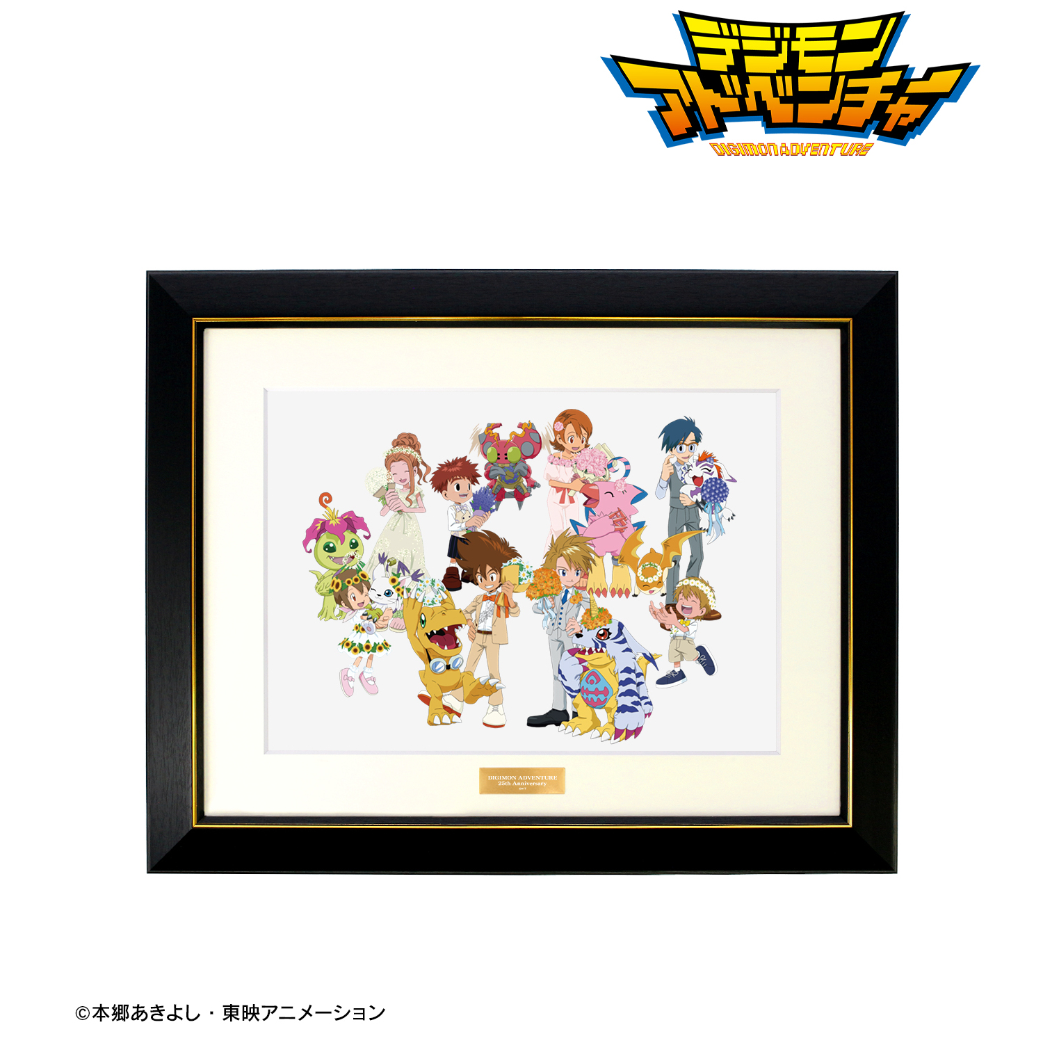 デジモンアドベンチャー_描き下ろし 集合 25th Anniversary ver. キャラファイングラフ