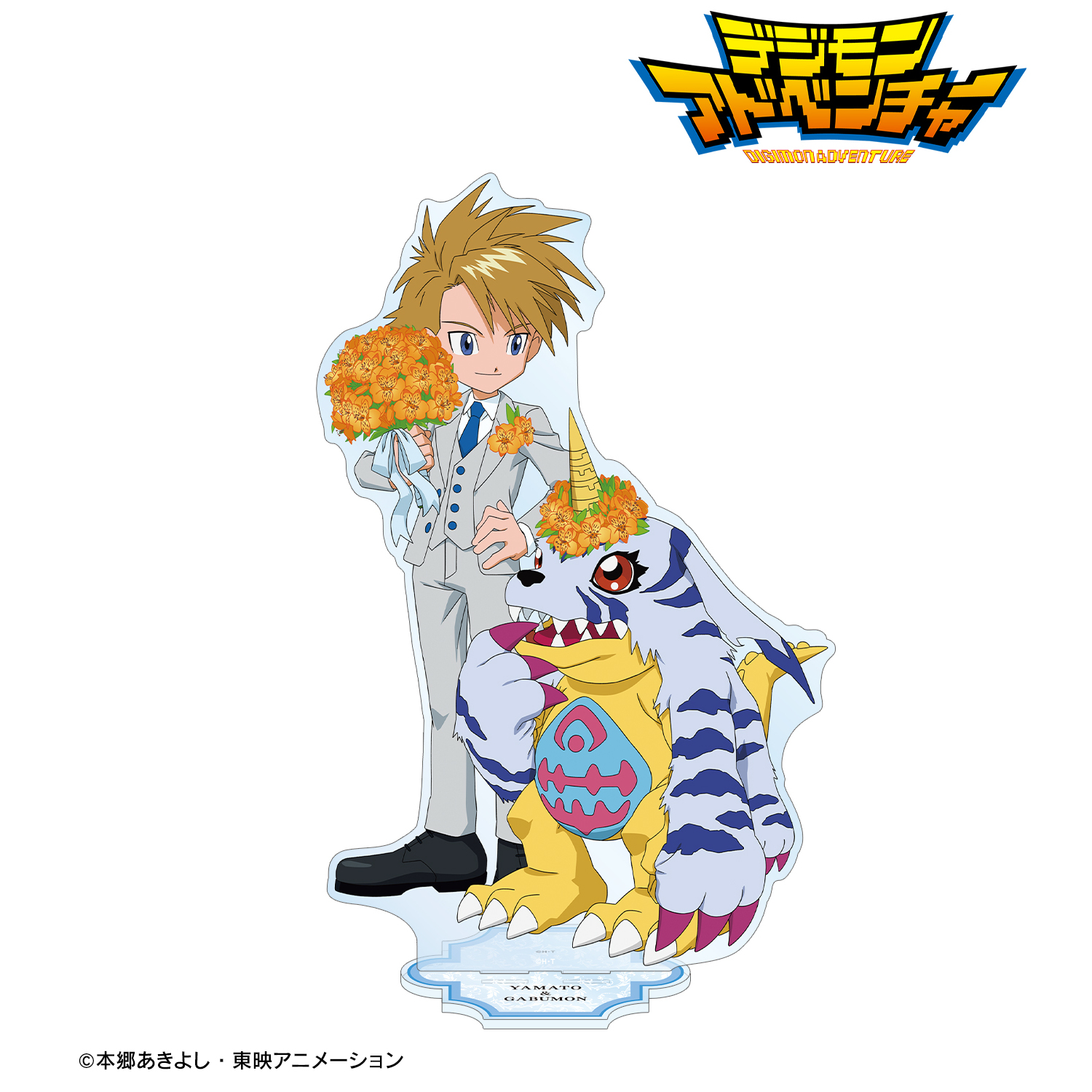 デジモンアドベンチャー_描き下ろし 石田ヤマト&ガブモン 25th Anniversary ver. 特大アクリルスタンド