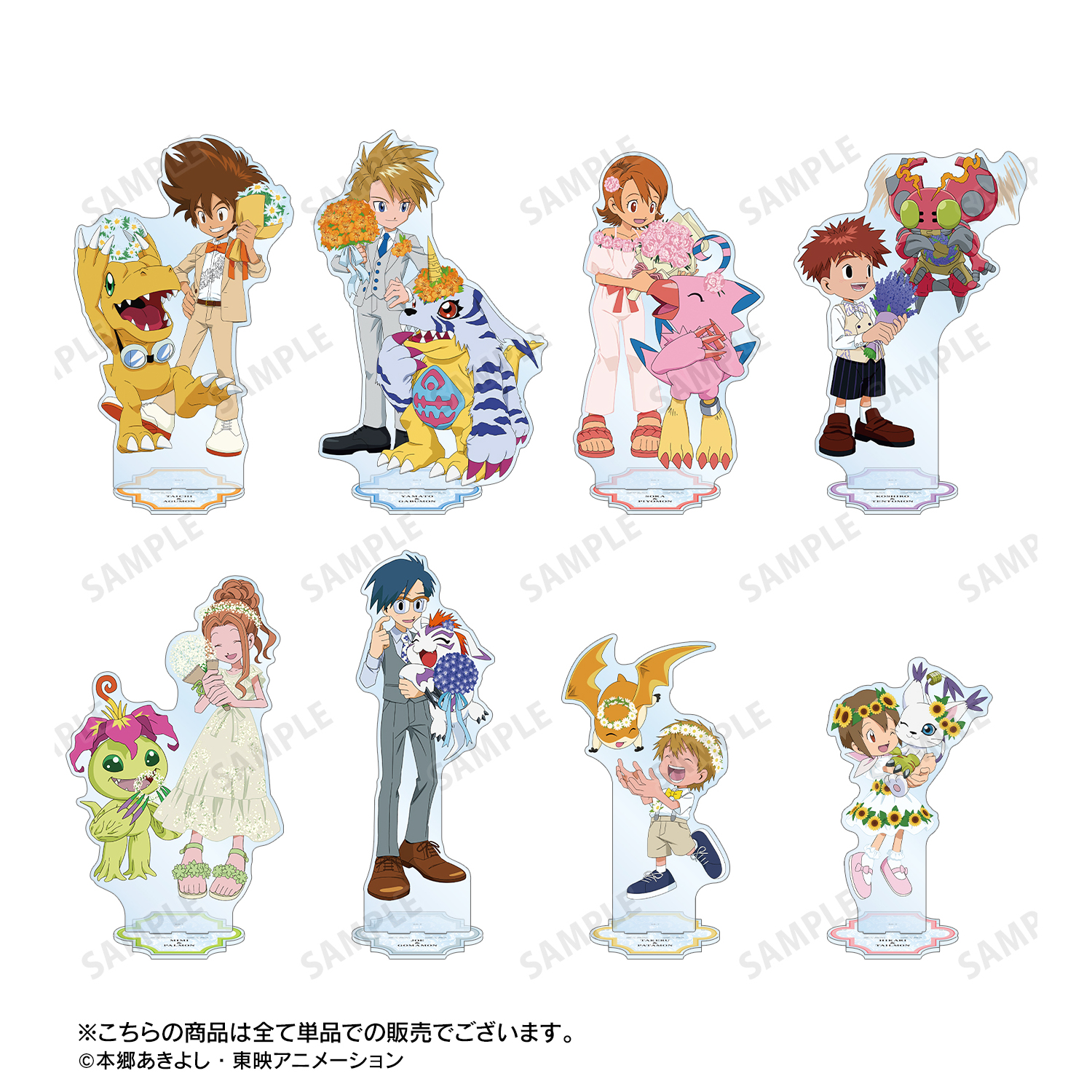 2020 東急ハンズ　デジモンアドベンチャー アクスタ 武之内空 2020 東急ハンズ デジモンアドベンチャー アクスタ 武之内空