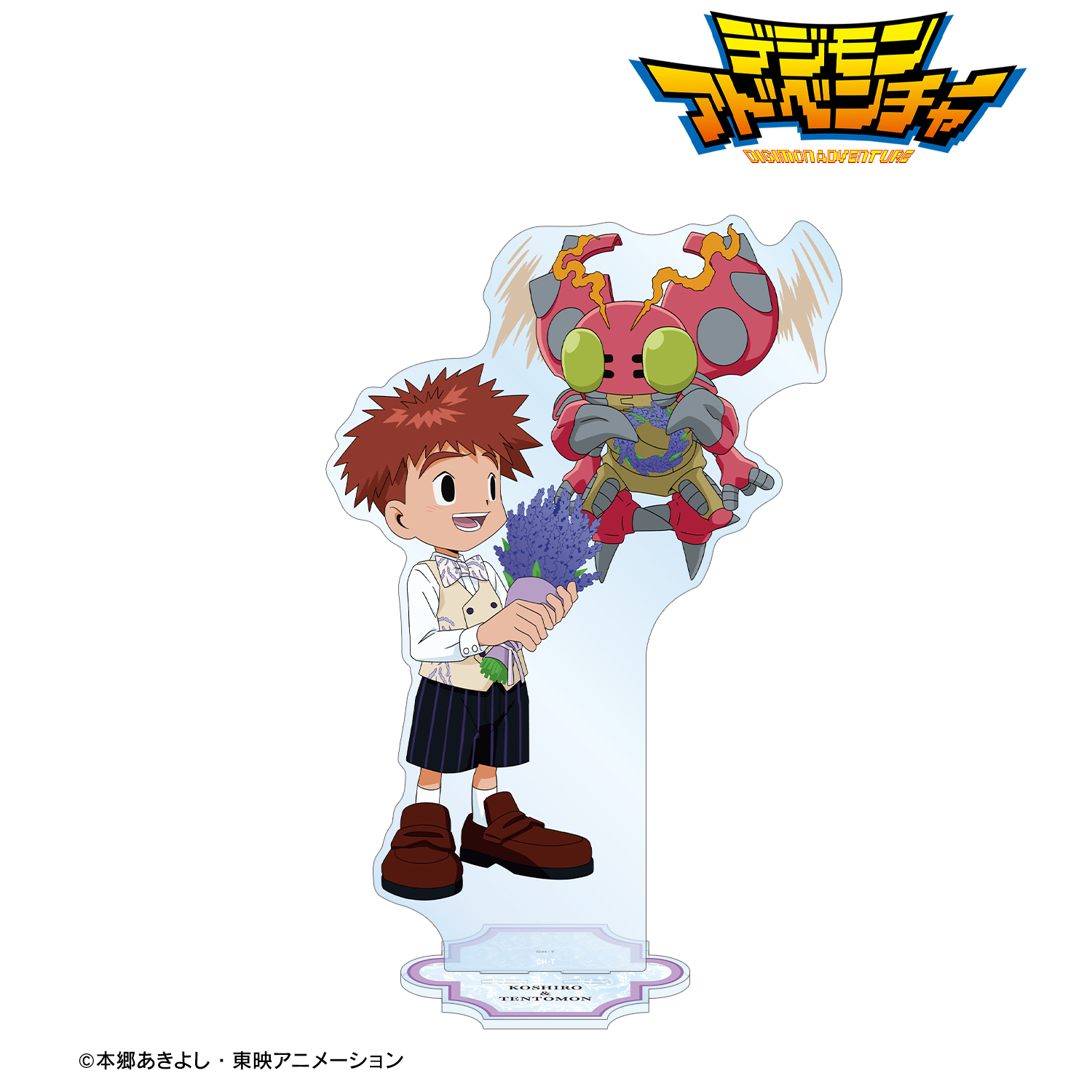 デジモンアドベンチャー_描き下ろし 泉光子郎&テントモン 25th Anniversary ver. 特大アクリルスタンド