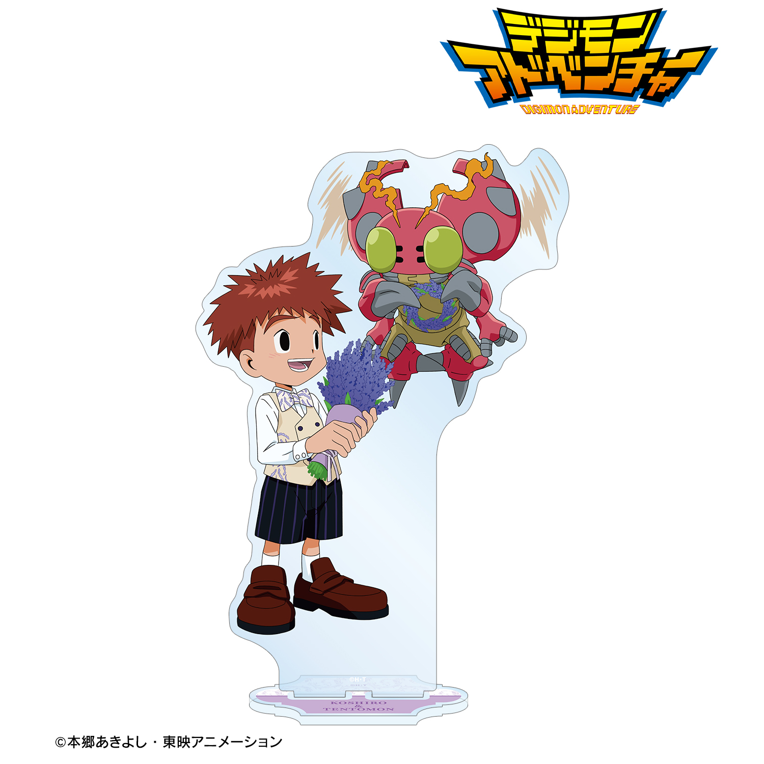 デジモンアドベンチャー_描き下ろし 泉光子郎&テントモン 25th Anniversary ver. BIGアクリルスタンド