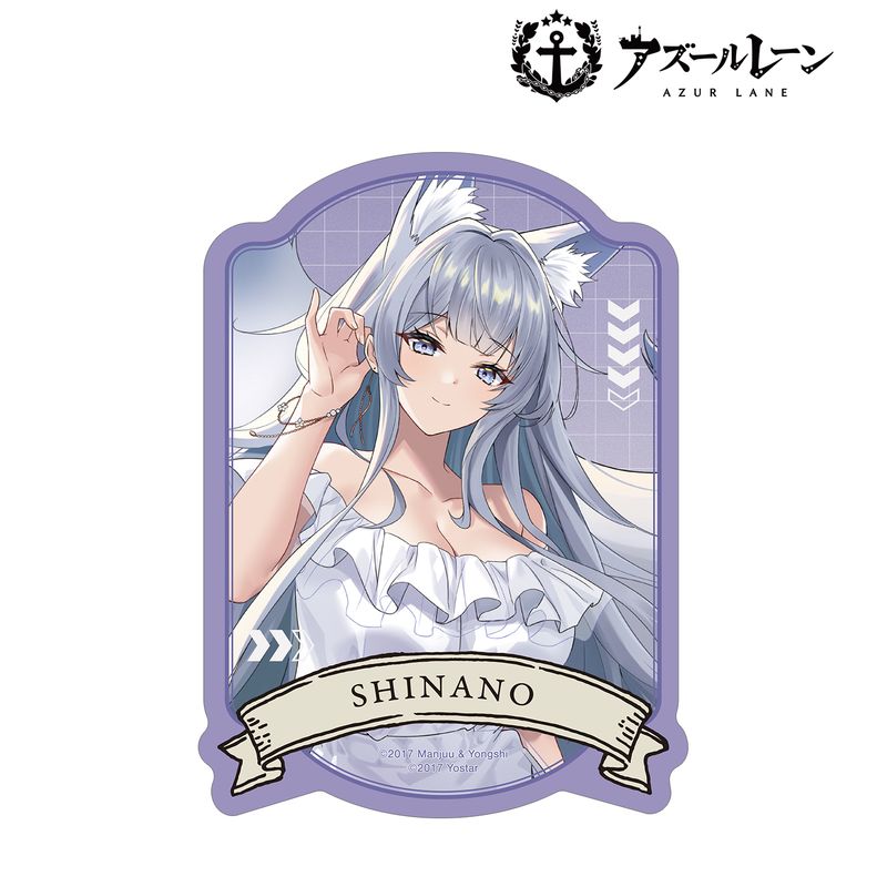 アズールレーン_描き起こし 信濃 サマーファッションver. トラベル
