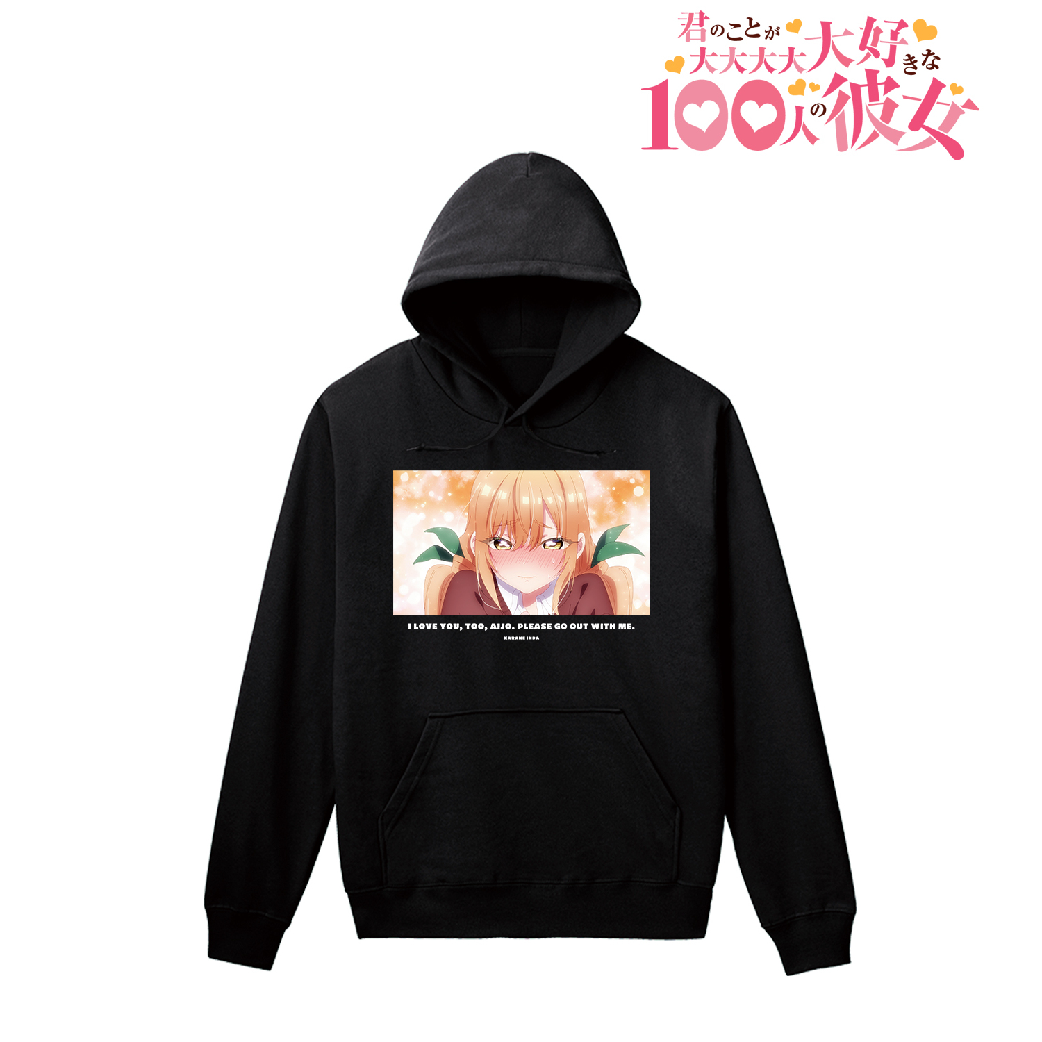 君のことが大大大大大好きな100人の彼女_(サイズ/XXL)_院田唐音 告白場面写パーカーレディース