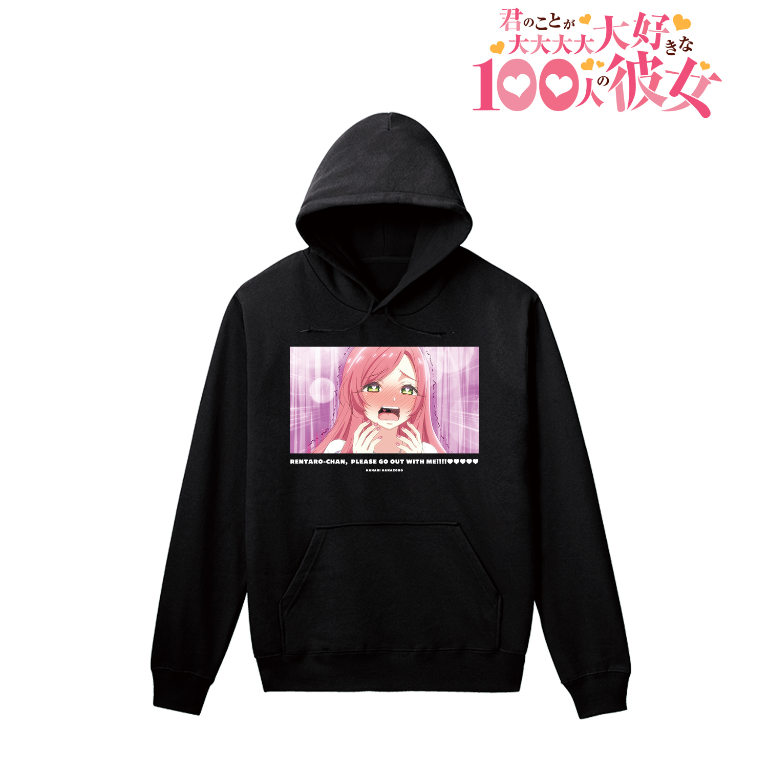 君のことが大大大大大好きな100人の彼女_(サイズ/S)_花園羽々里 告白場面写パーカーメンズ