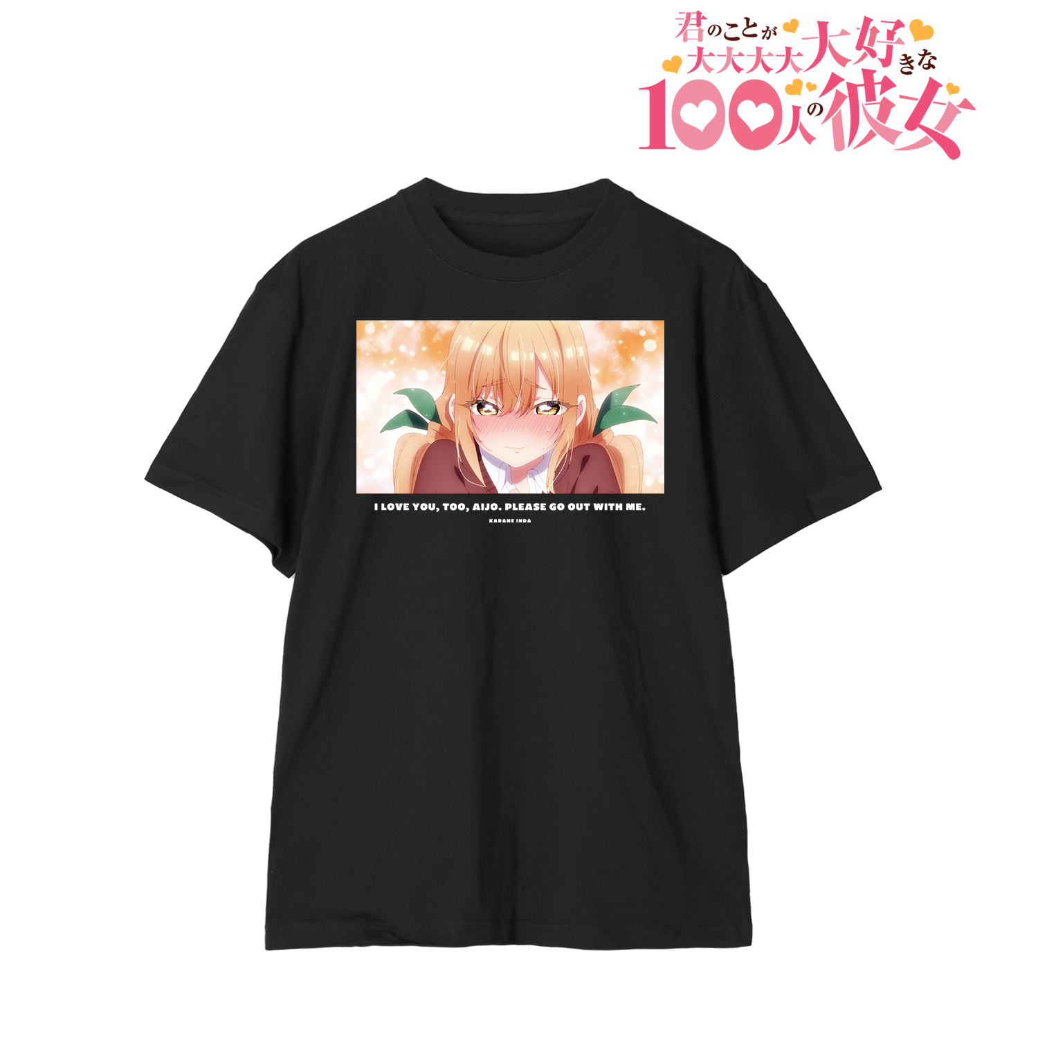 君のことが大大大大大好きな100人の彼女_Mサイズ_院田唐音 告白場面写Tシャツレディース