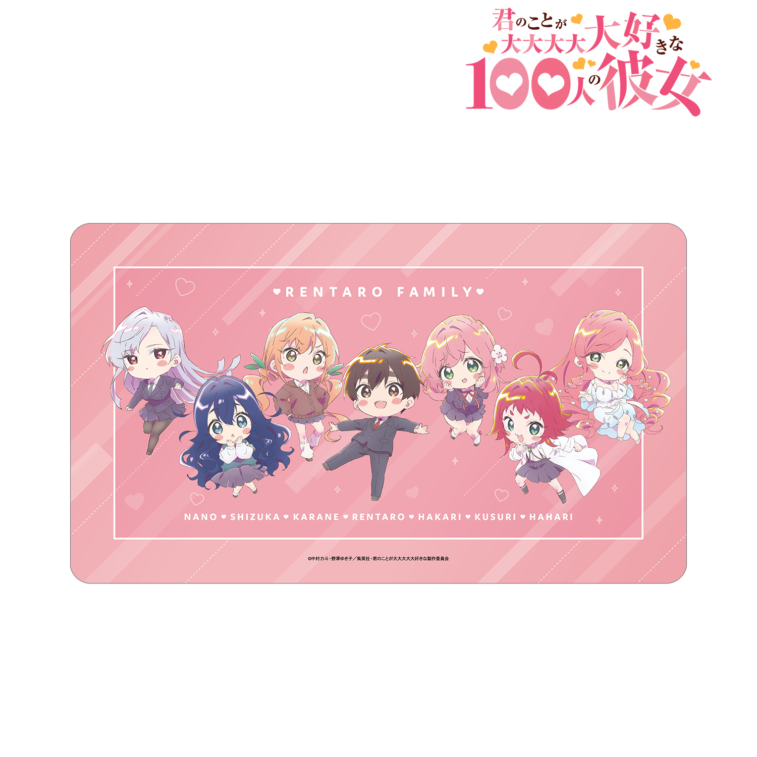 C104限定 100カノ 院田唐音 花園羽香里　ラバーデスクマット 100カノ 花園羽香里 ラバーデスクマット - メルカリ