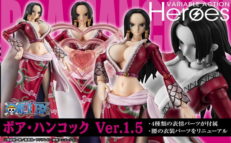 ヴァリアブル ワンピース 白ひげ ハンコック チョッパー ナミ フィギュア ONE PIECE_ヴァリアブルアクションヒーローズ ボア・ハンコック Ver