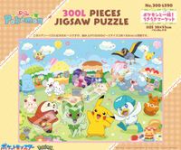 ポケットモンスター_ジグソーパズル 300ラージピース 300-L590