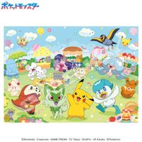 【未開封】Pokémon UNITE 300ピースジグソーパズル ポケットモンスター_ジグソーパズル 300ラージピース 300-L590