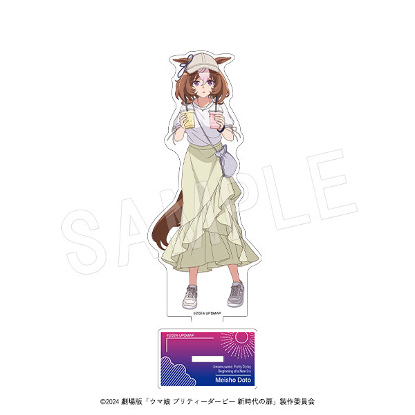 劇場版 ウマ娘 プリティーダービー 新時代の扉_アクリルフィギュアスタンド 夏フェスVer. メイショウドトウ