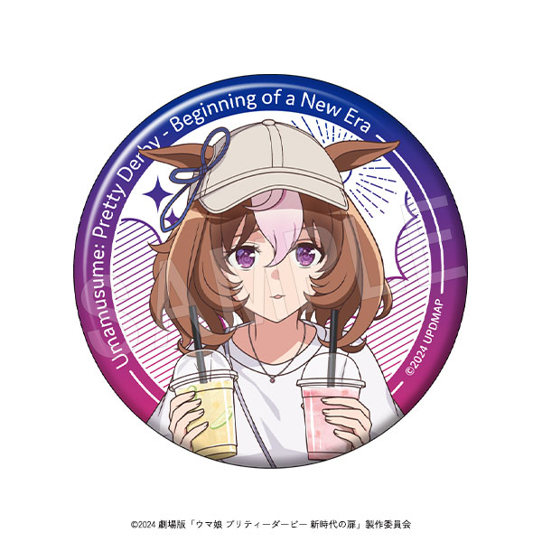メイショウドトウ】ウマ娘 プリティーダービー むぎゅみに
