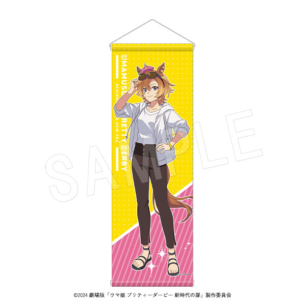 劇場版 ウマ娘 プリティーダービー 新時代の扉_B2ハーフタペストリー 夏フェスVer. テイエムオペラオー