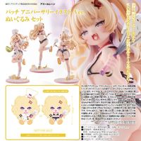 アズールレーン バッチ アニバーサリーイラスト フィギュア＆ぬいぐるみ アズールレーン_バッチアニバーサリーイラストVer. ぬいぐるみセット