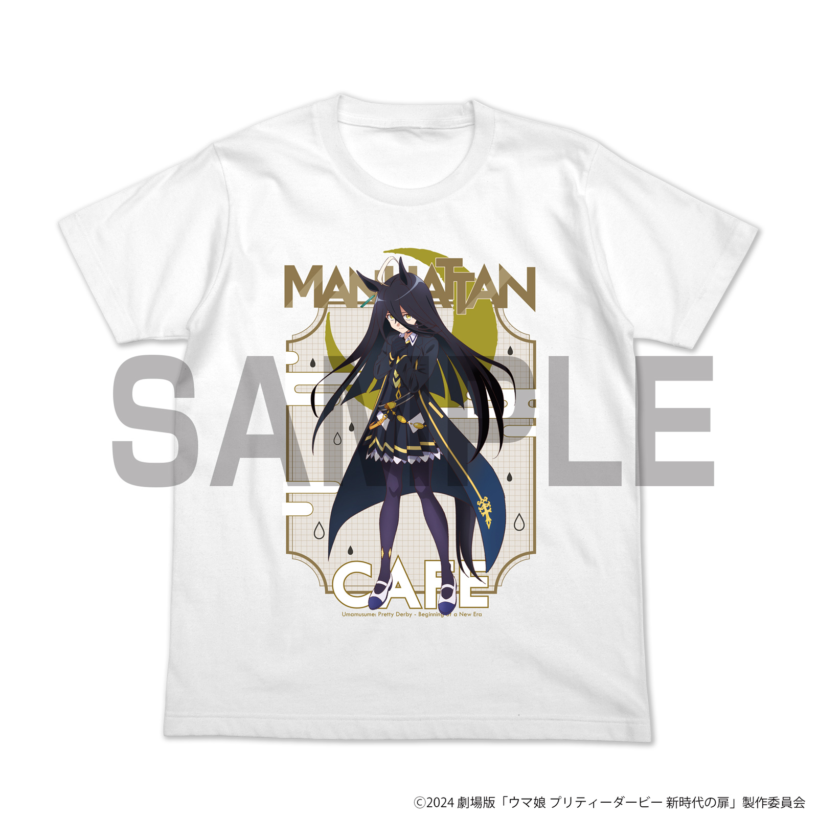 劇場版 ウマ娘 プリティーダービー 新時代の扉_Sサイズ_マンハッタンカフェ フルカラーTシャツ/WHITE