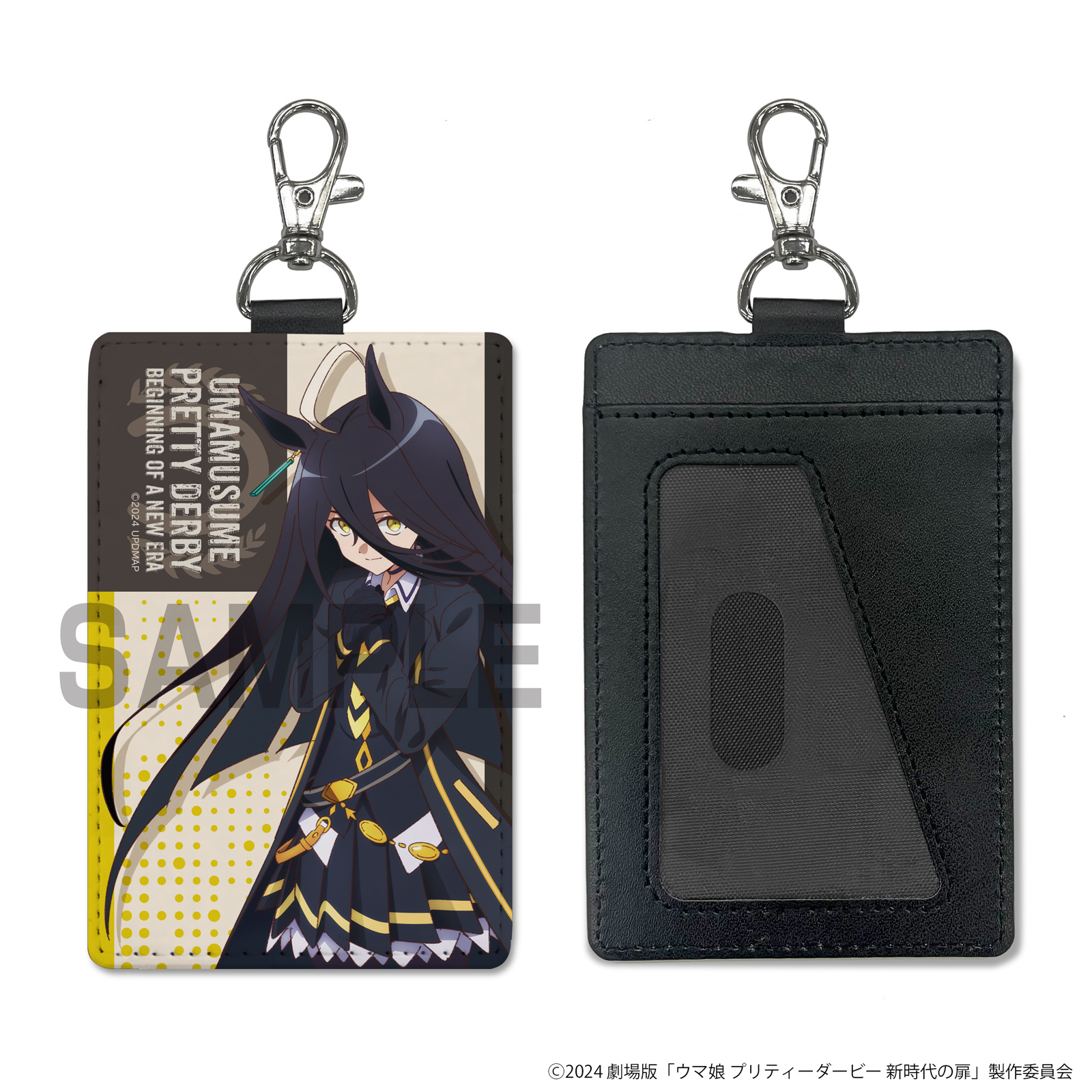 劇場版 ウマ娘 プリティーダービー 新時代の扉_マンハッタンカフェ パスケース(ナスカン付き)