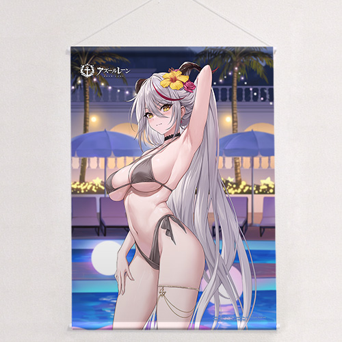 アズールレーン_描き下ろしB2タペストリー(エーギル/ナイト