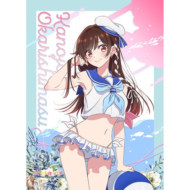 彼女、お借りします_描き下ろしB2タペストリー(水原千鶴/マリン