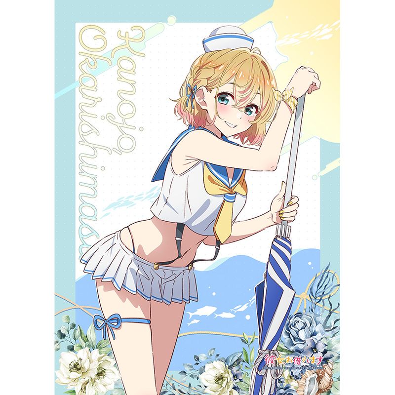 彼女、お借りします_描き下ろしB2タペストリー(七海麻美/マリン 