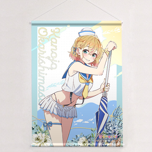 彼女、お借りします_描き下ろしB2タペストリー(七海麻美/マリン