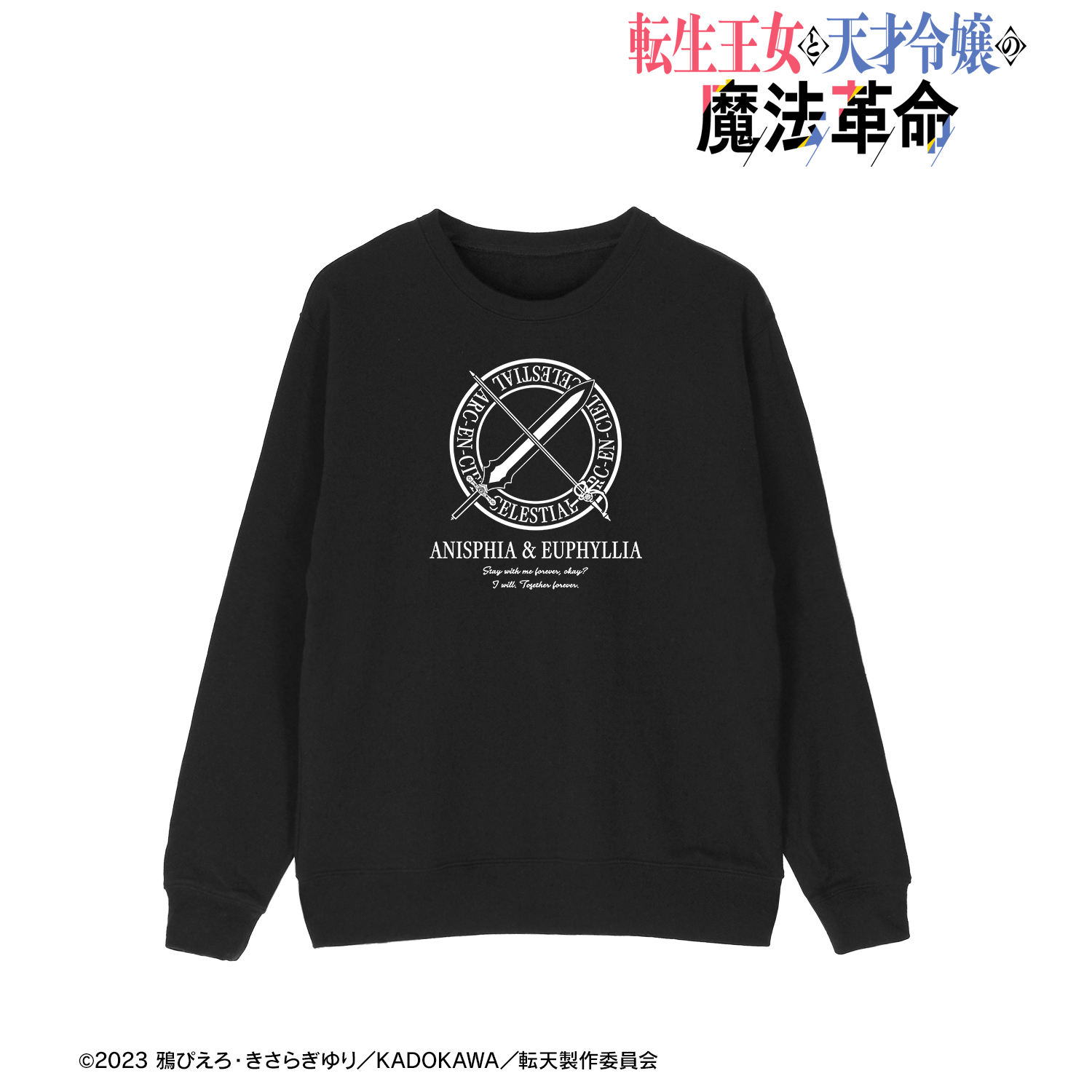 転生王女と天才令嬢の魔法革命_(サイズ/XXL)_アニスフィア・ウィン・パレッティア&ユフィリア・マゼンタ キャラクターモチーフ トレーナーレディース