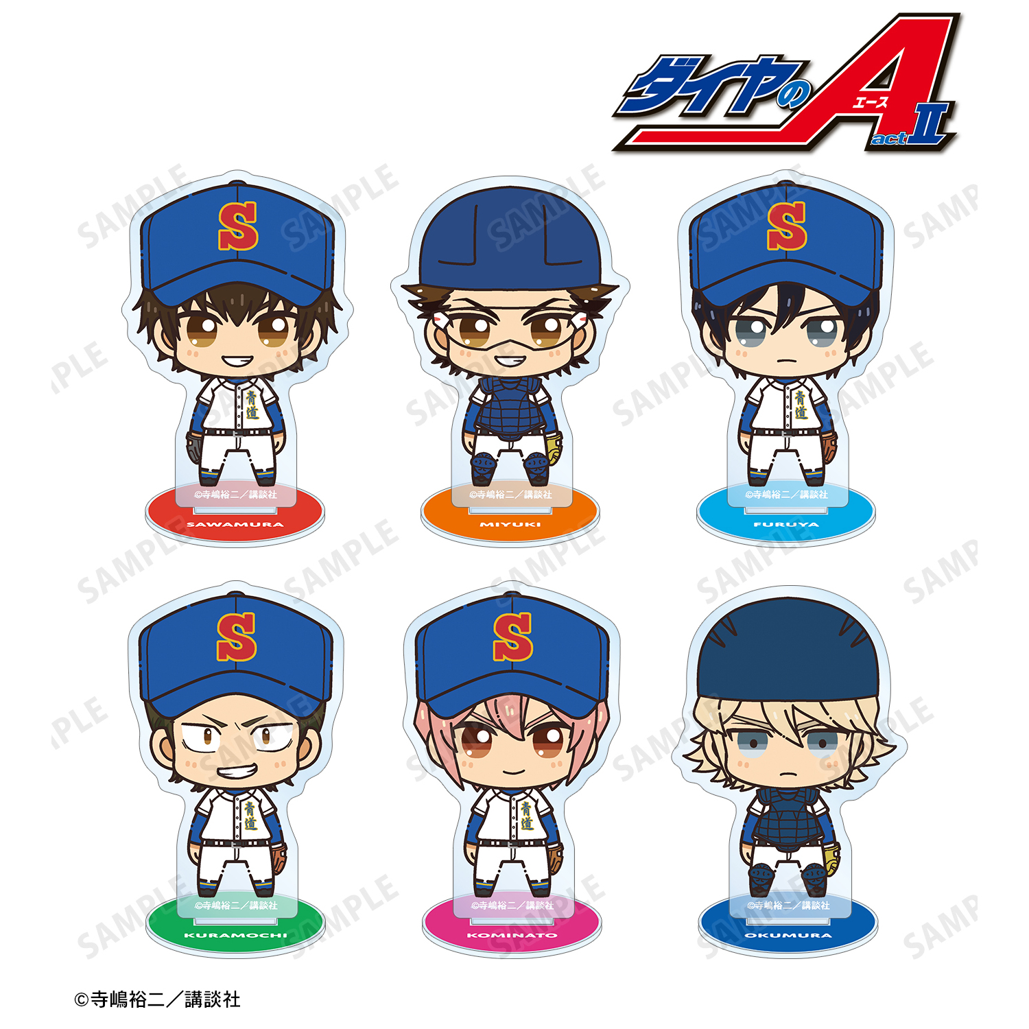 ダイヤのA act?_トレーディング ちょこんと！ アクリルスタンド(単位/BOX)【コンプリートBOX/6パック入り】