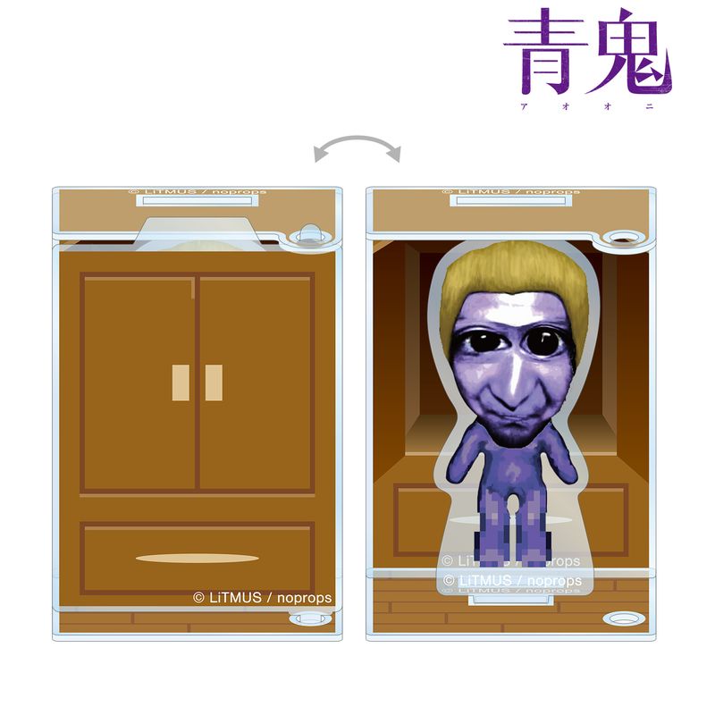 青鬼さま専用 青鬼_たけし鬼 ドアBIGアクリルスタンド | 青鬼公式グッズ | colleize