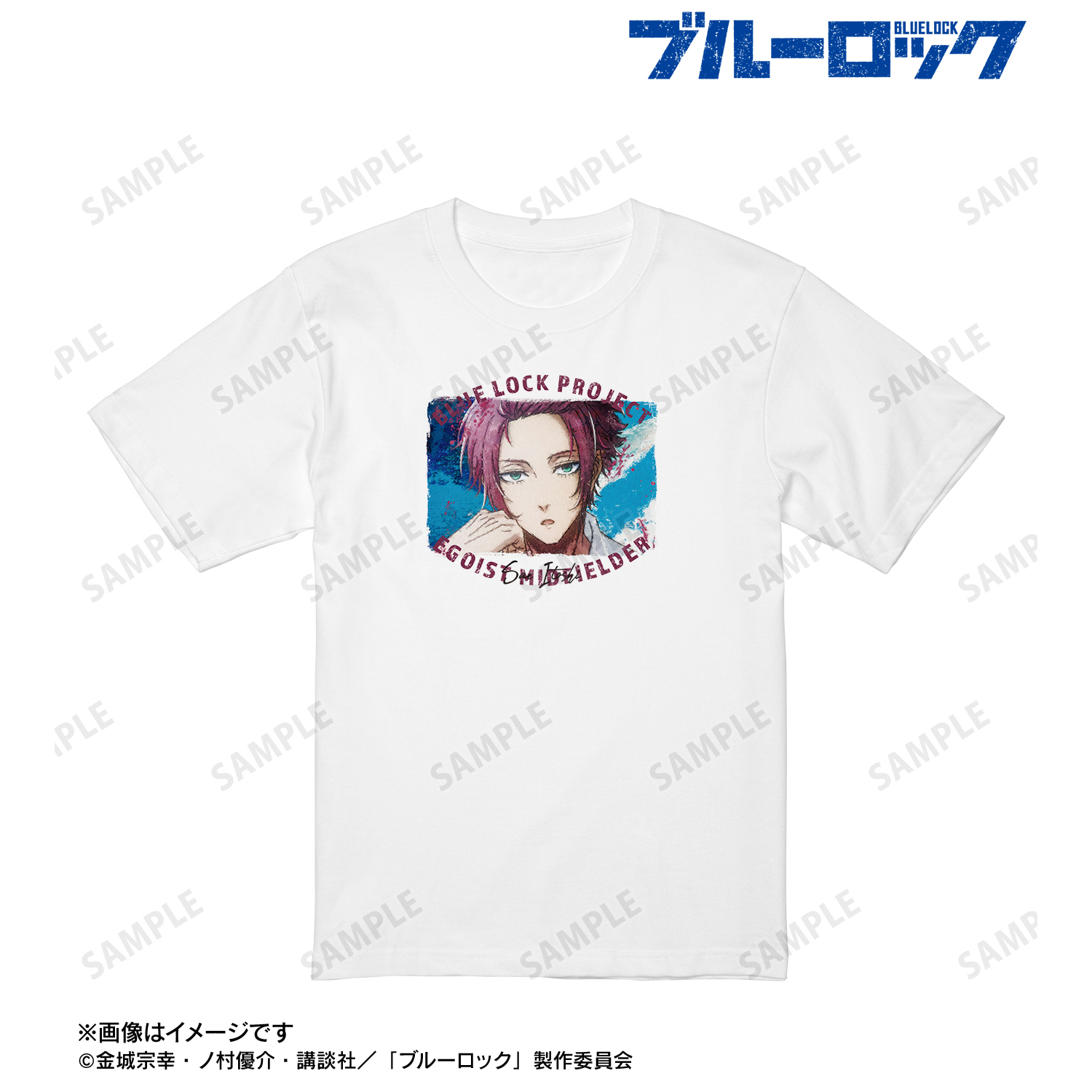 ブルーロック_(サイズ/XXXL)_糸師 冴 grunge CANVAS Tシャツレディース