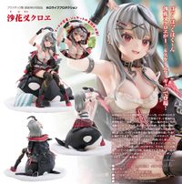 ホロライブプロダクション_沙花叉クロヱ | ホロライブ公式グッズ