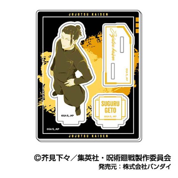 呪術廻戦_アクリルスタンドコレクション レタコレ 07 夏油傑(高専