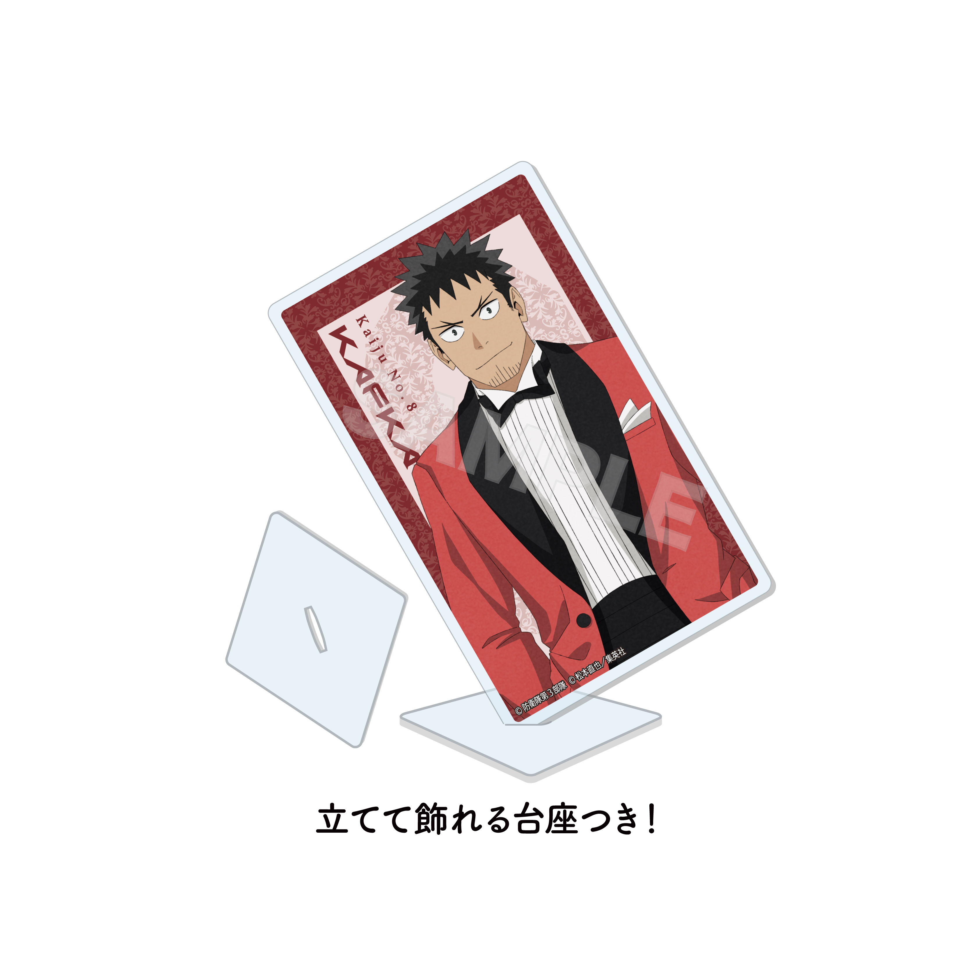 怪獣8号_アクリルカード /01 全5種(ドレスコードver