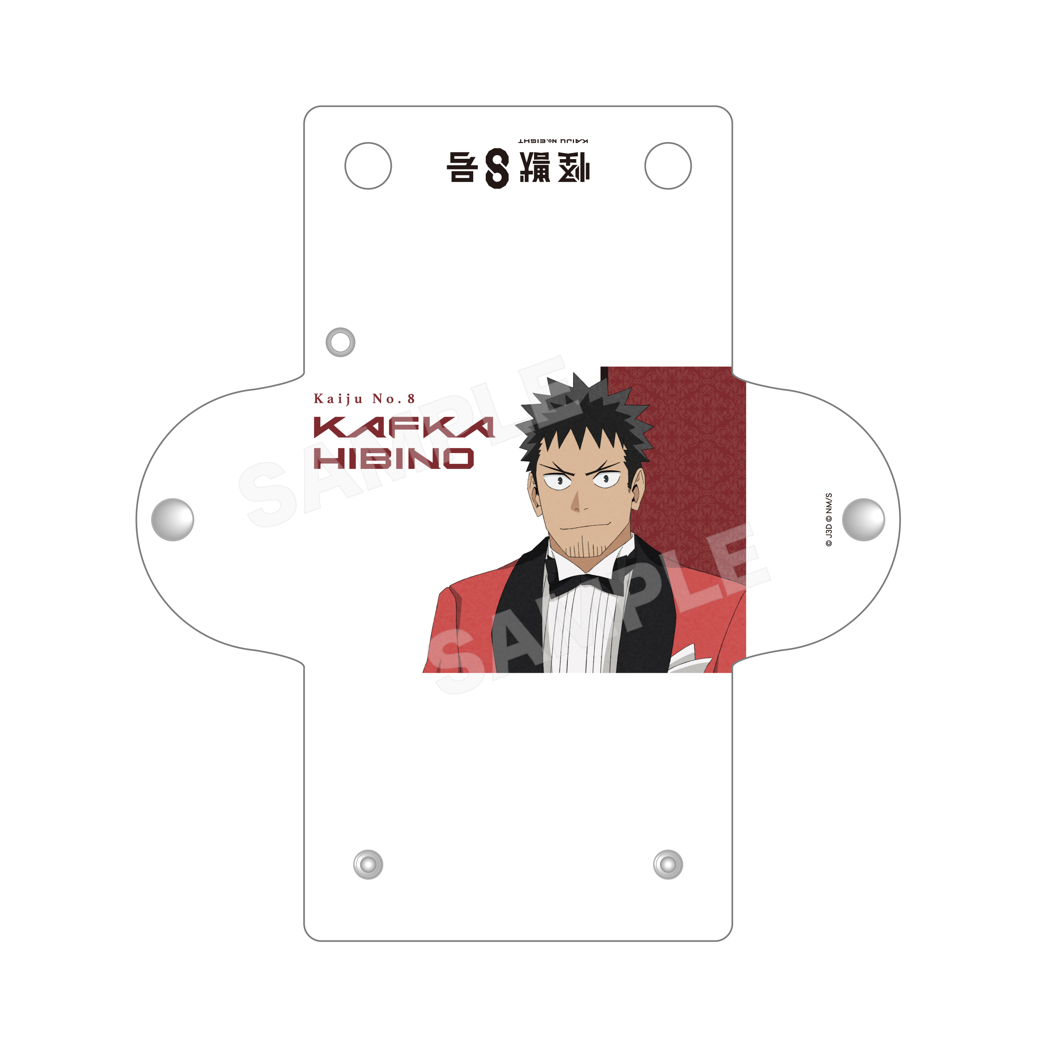 怪獣8号_クリアマルチケース /01 日比野カフカ(ドレスコードver.)