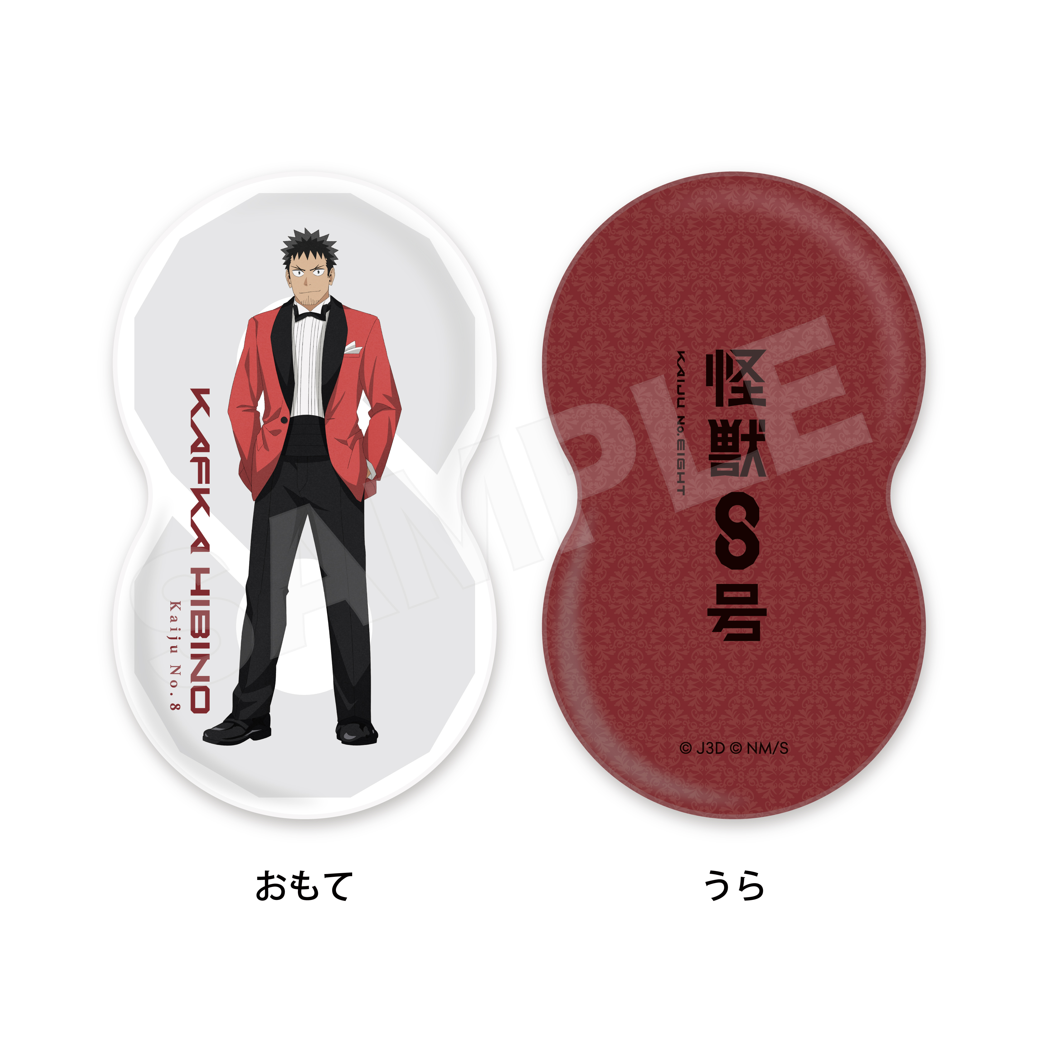 怪獣8号_ダイカットクッション /01 日比野カフカ(ドレスコードver.)