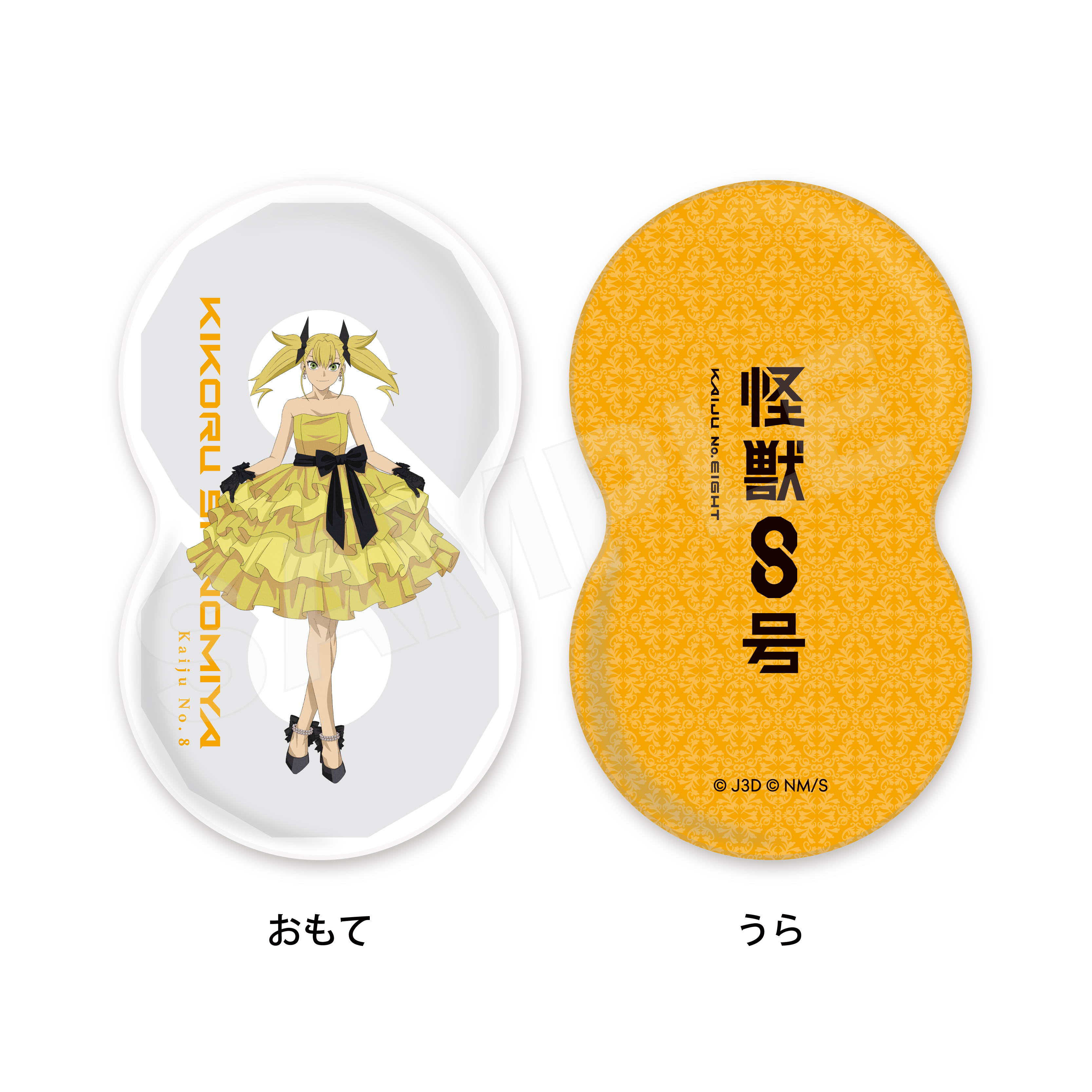 怪獣8号_ダイカットクッション /03 四ノ宮キコル(ドレスコード